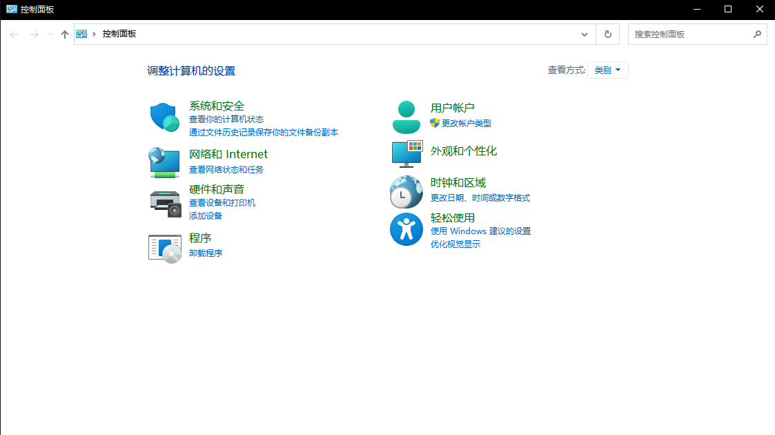 控制面板.png