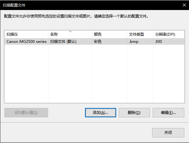 添加.png